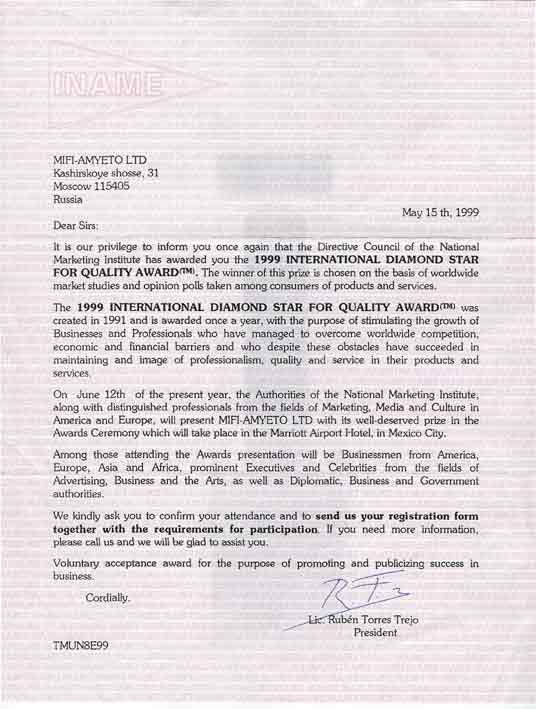 1999 International diamond star for quality award