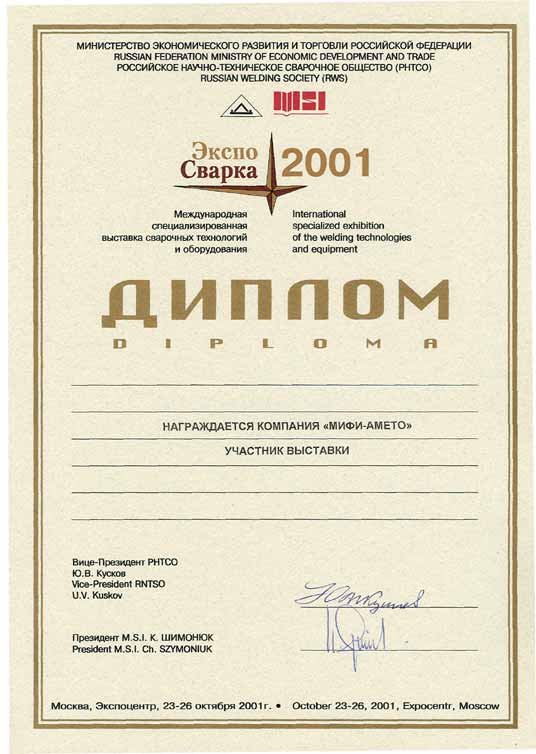        ' 2001'.  .